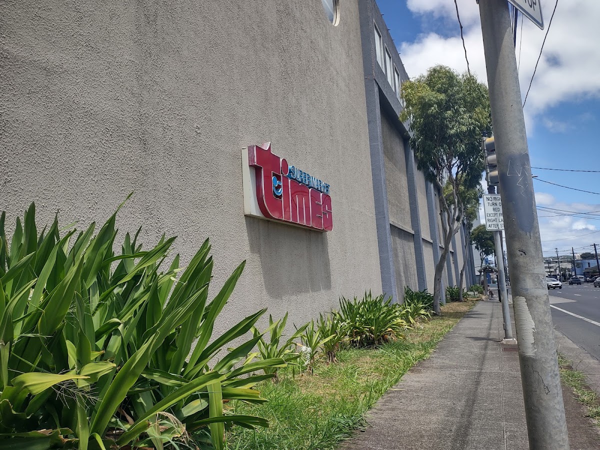 Kaimuki Shopping Center